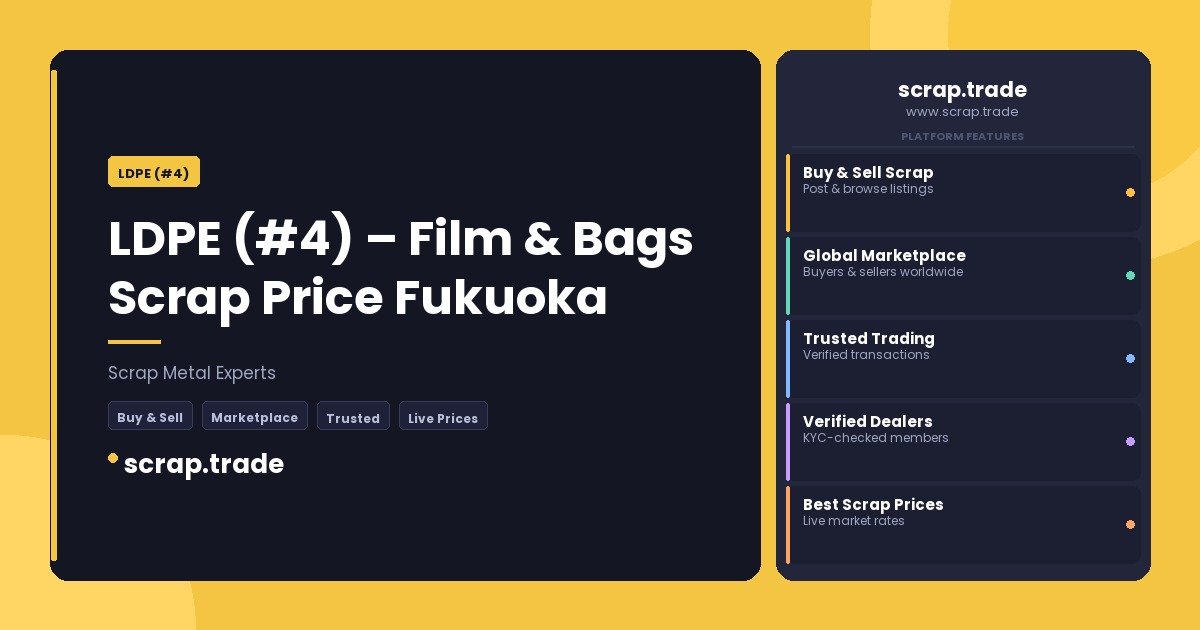 LDPE (#4) - LDPE (#4)